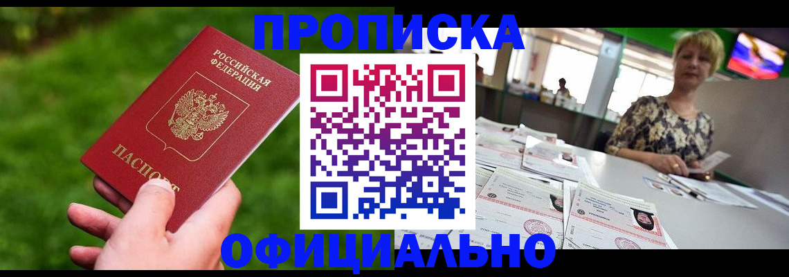 форма 3 в Новом Осколе